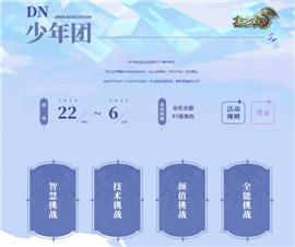 天龙八部私服假人客户端。